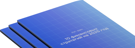 PDF гайд иллюстрация